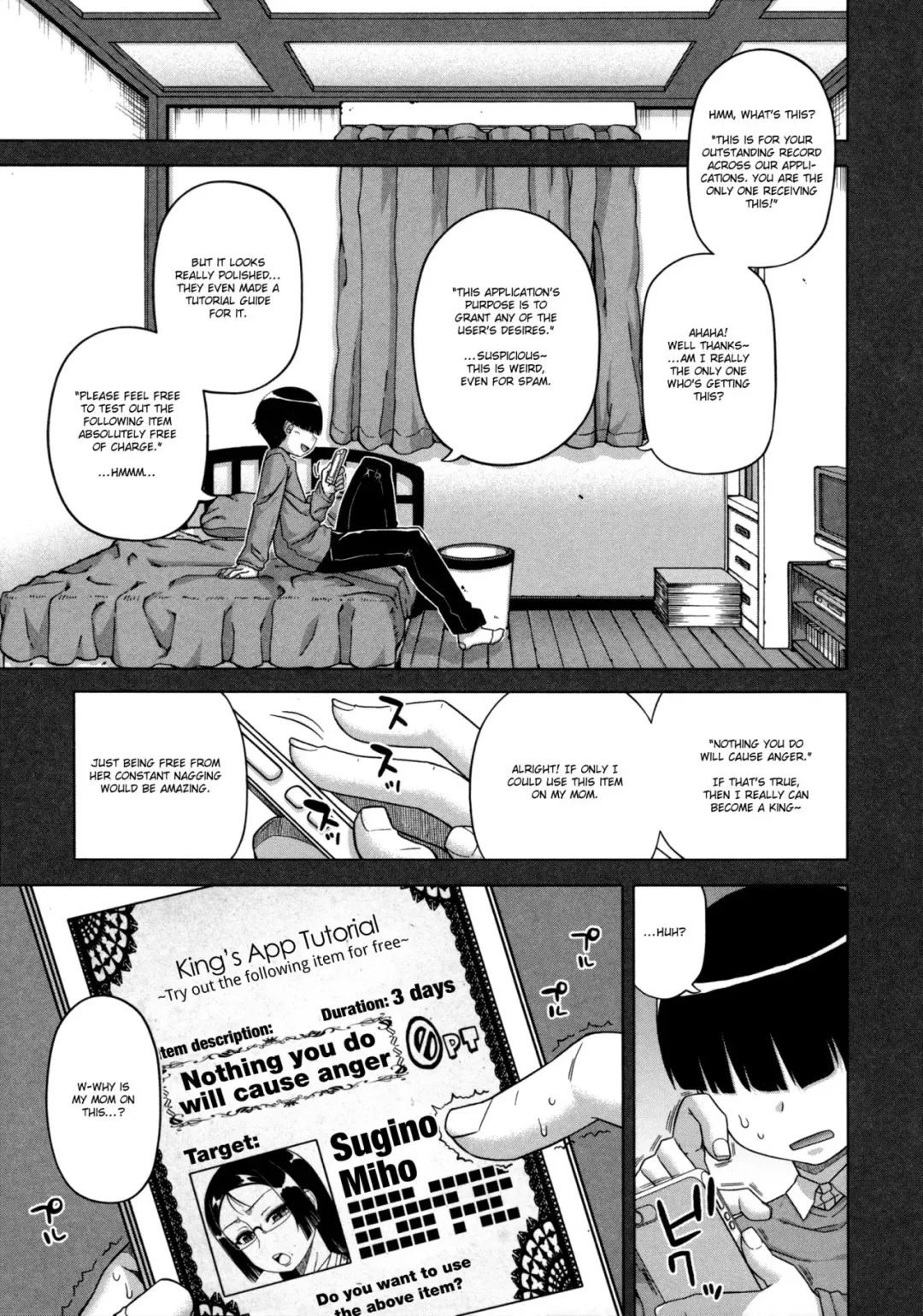 [Takatsu] Ou-sama Appli - King App 1-1.5 (decensored) Fhentai - Page 8