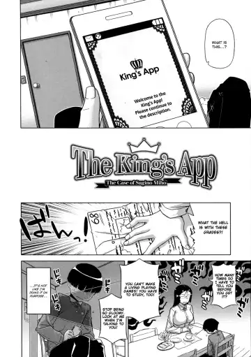 [Takatsu] Ou-sama Appli - King App 1-1.5 (decensored) Fhentai - Page 7