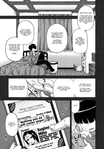 [Takatsu] Ou-sama Appli - King App 1-1.5 (decensored) Fhentai - Page 8