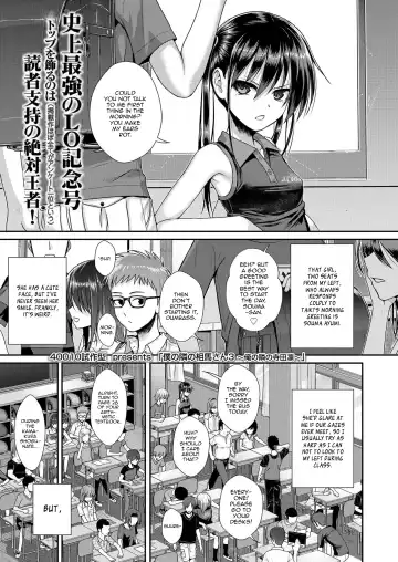 Read [Shimanto Shisakugata] Boku no Tonari no Souma-san 3 -Ore no Tonari no Terada Rin- - Fhentai