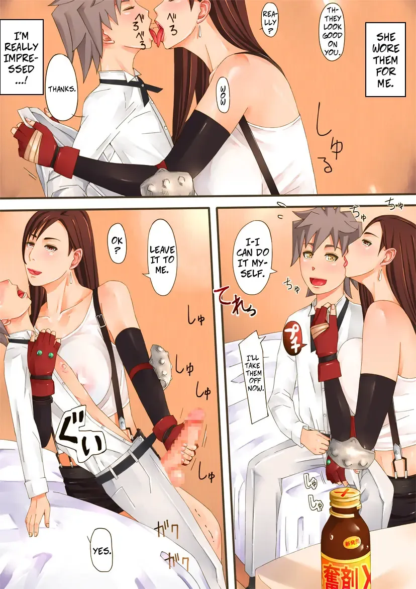 [Miho Rei] D.S. -Delivery Service- LIMIT BREAK ! Fhentai - Page 6