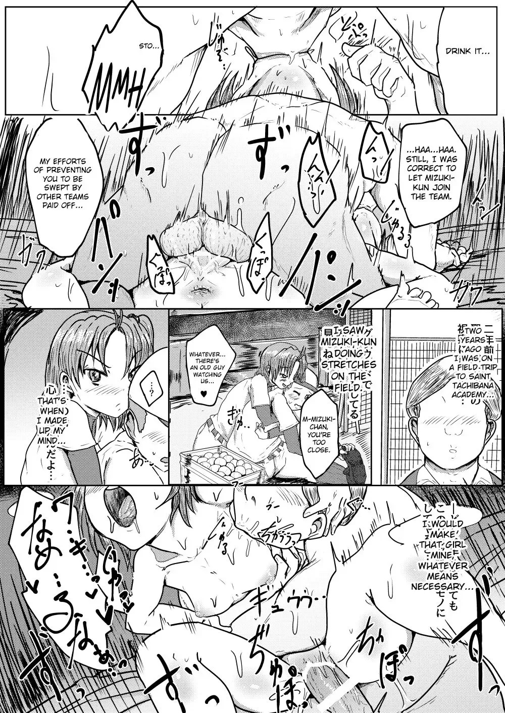 [Ashinoue Futomomo - Brilliant Jijii] MissingMoon Fhentai - Page 15