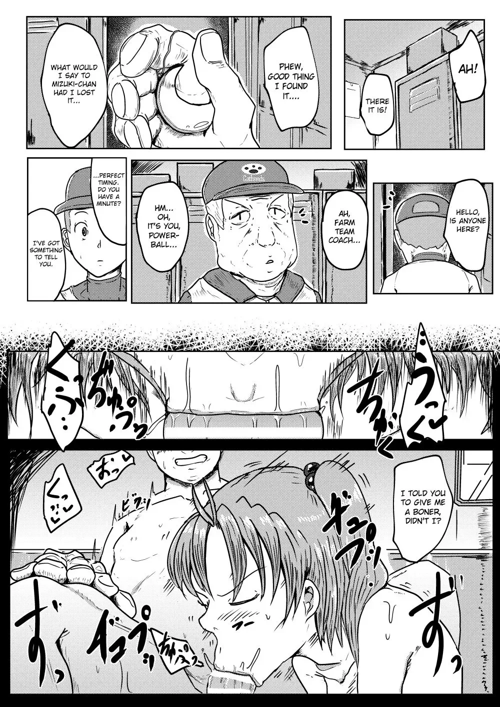 [Ashinoue Futomomo - Brilliant Jijii] MissingMoon Fhentai - Page 19