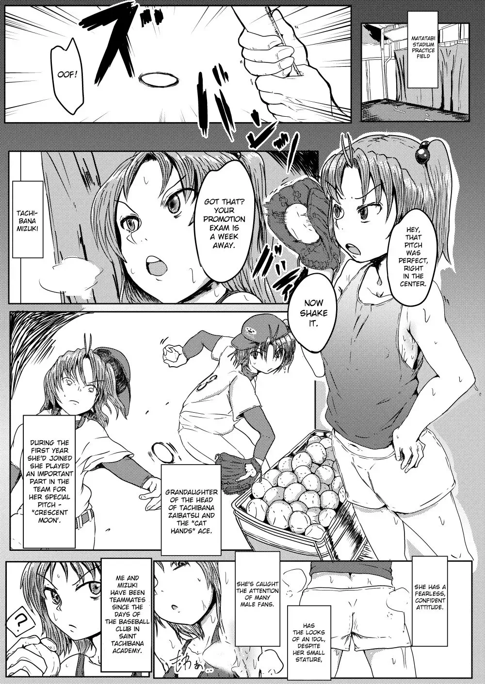 [Ashinoue Futomomo - Brilliant Jijii] MissingMoon Fhentai - Page 2