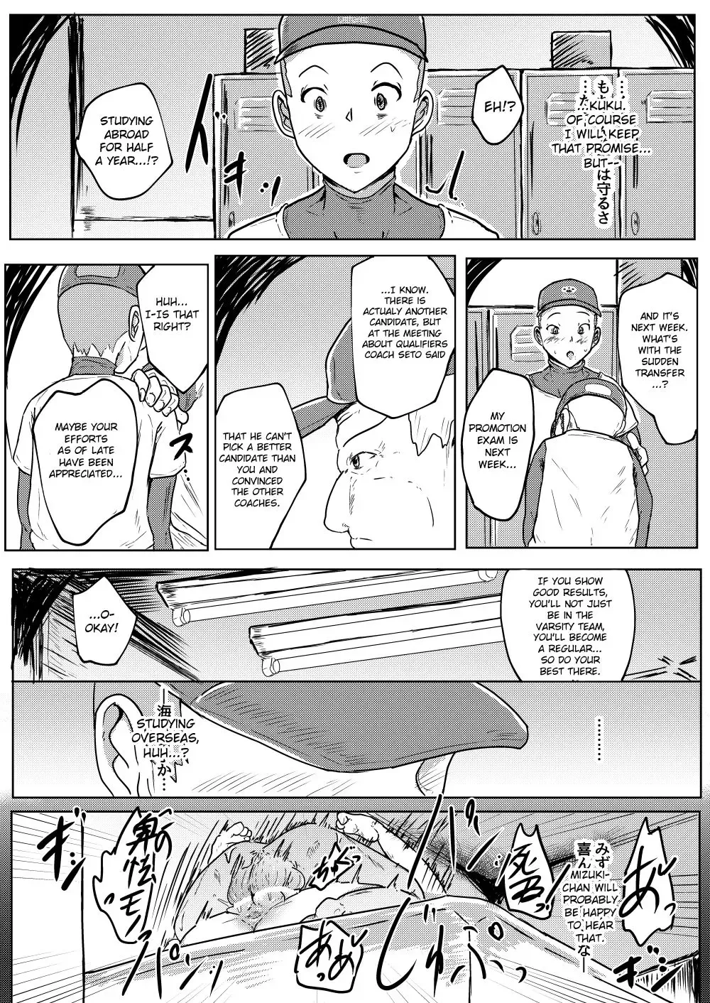 [Ashinoue Futomomo - Brilliant Jijii] MissingMoon Fhentai - Page 21