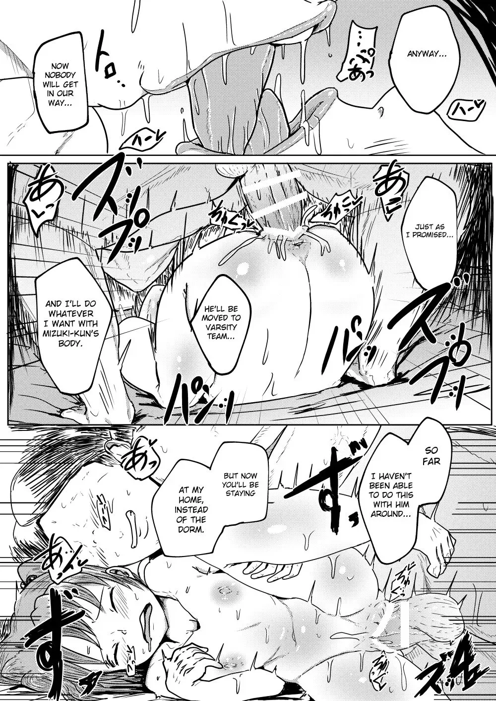 [Ashinoue Futomomo - Brilliant Jijii] MissingMoon Fhentai - Page 23
