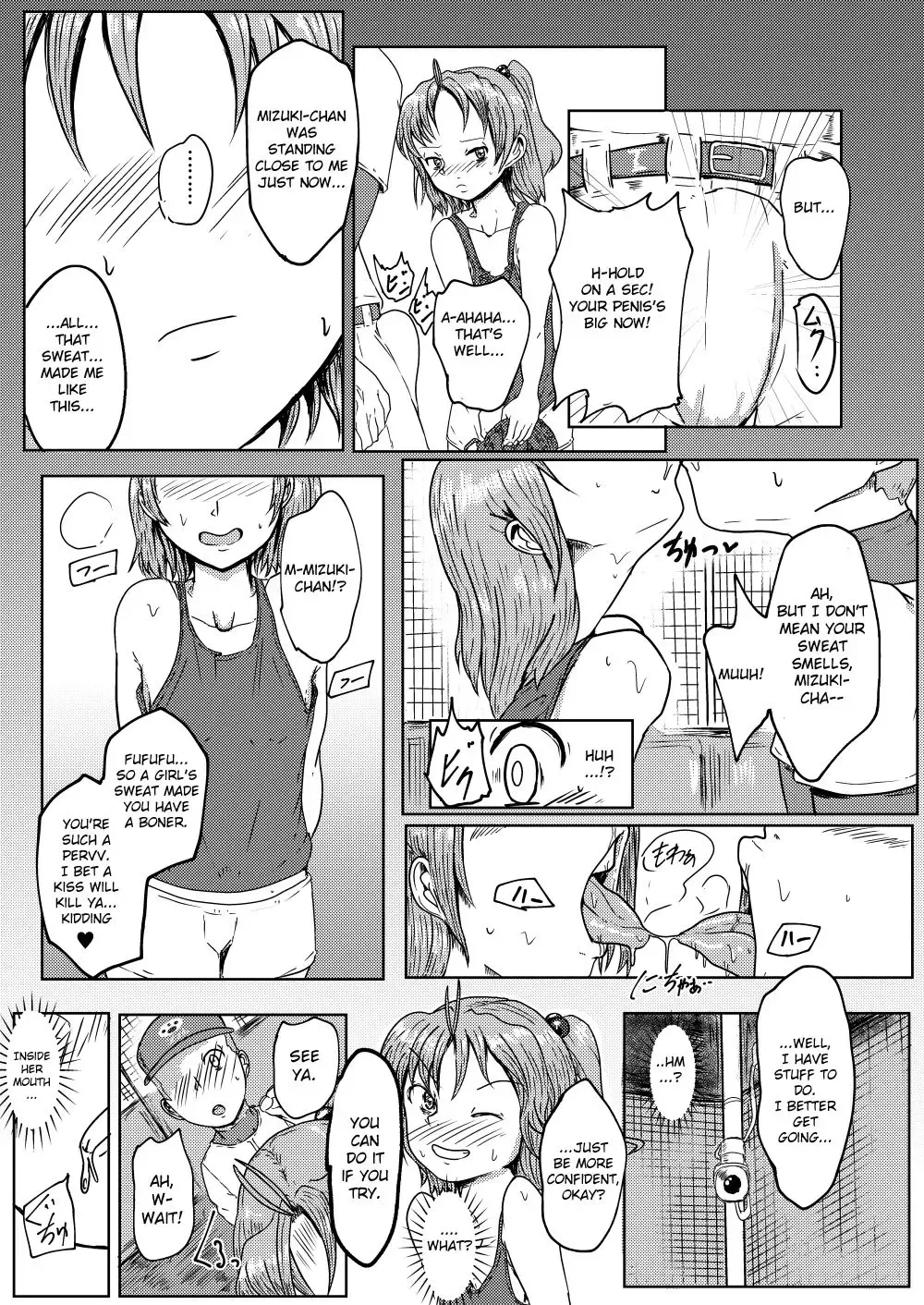 [Ashinoue Futomomo - Brilliant Jijii] MissingMoon Fhentai - Page 4