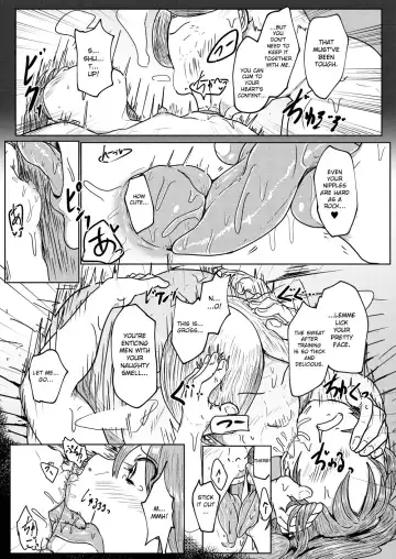[Ashinoue Futomomo - Brilliant Jijii] MissingMoon Fhentai - Page 14