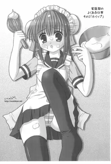 [Wancho] Bukatsu Shoujo no Hon Fhentai - Page 11