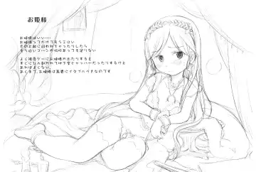 [Wancho] Wancho-ke Note 110529 Fhentai - Page 4