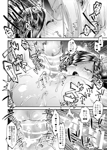 [Guts No Kani - Guts Shihan] Dosukebe Kizoku Fhentai - Page 19
