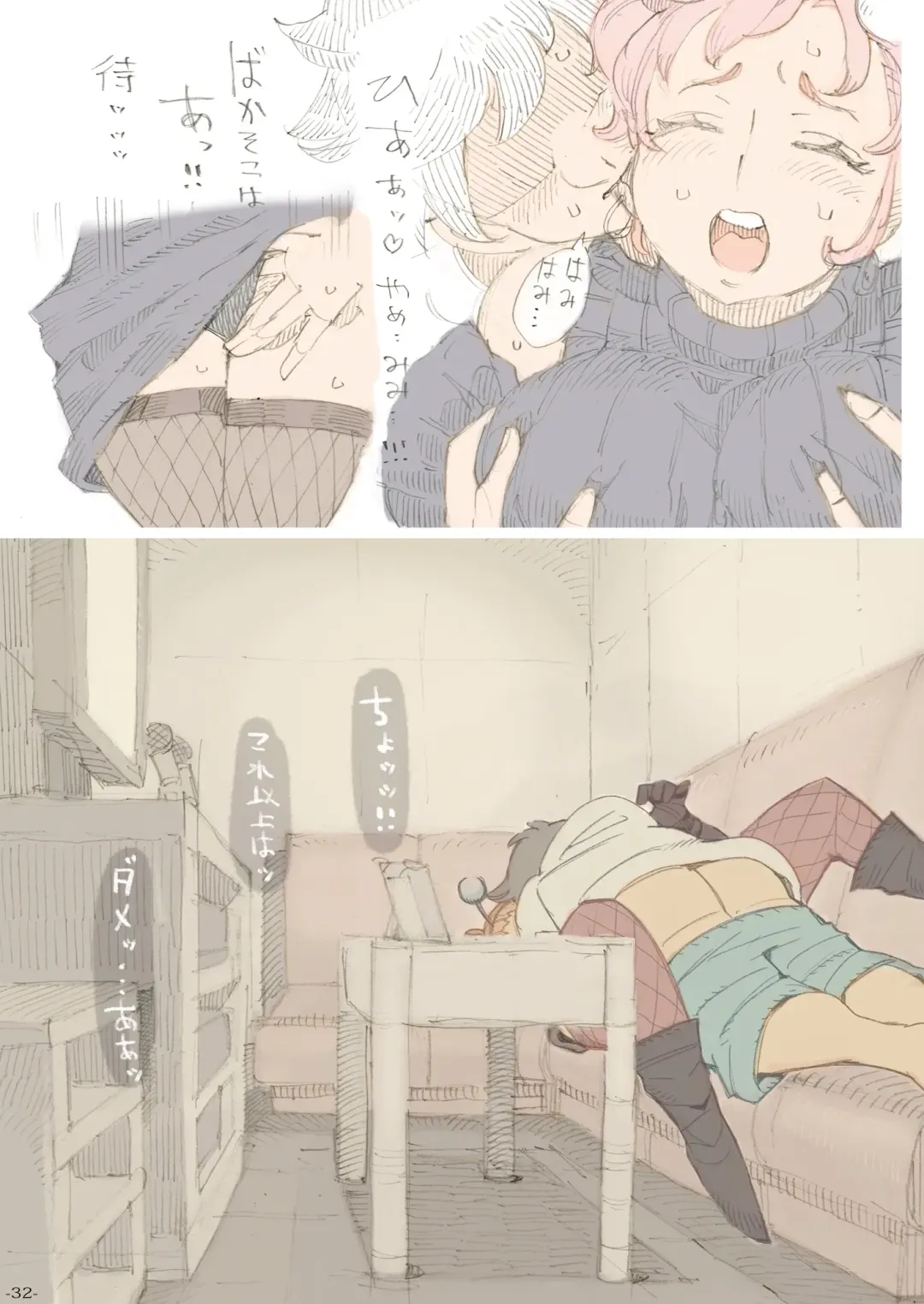 [Nishi Yoshiyuki] Genkan Aketara 2-fun de Oku-san Fhentai - Page 32