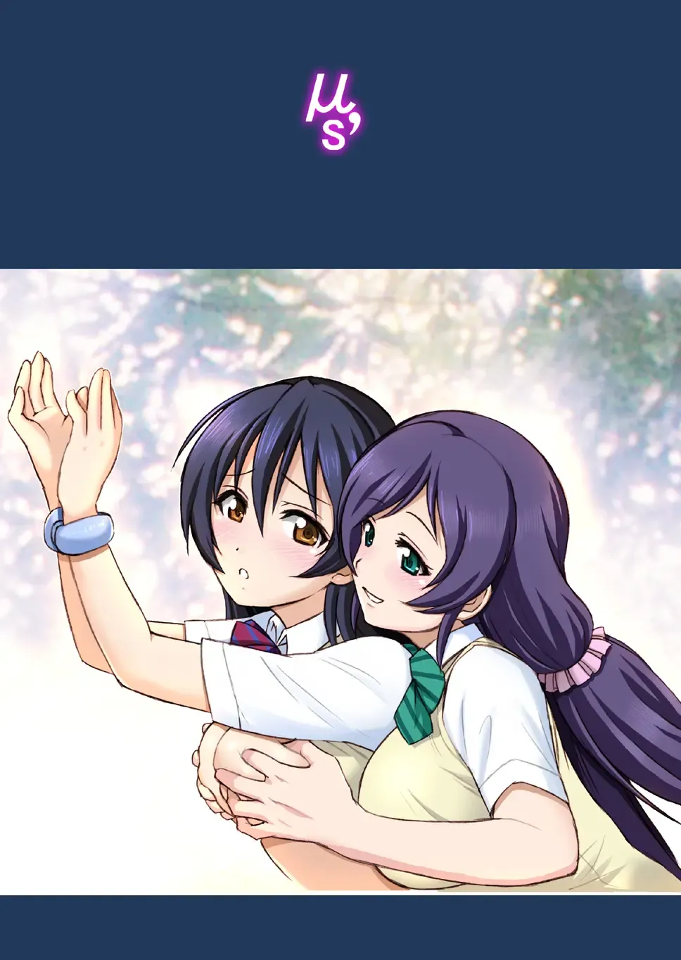 [Haruki Genia] Umibiraki Fhentai - Page 65