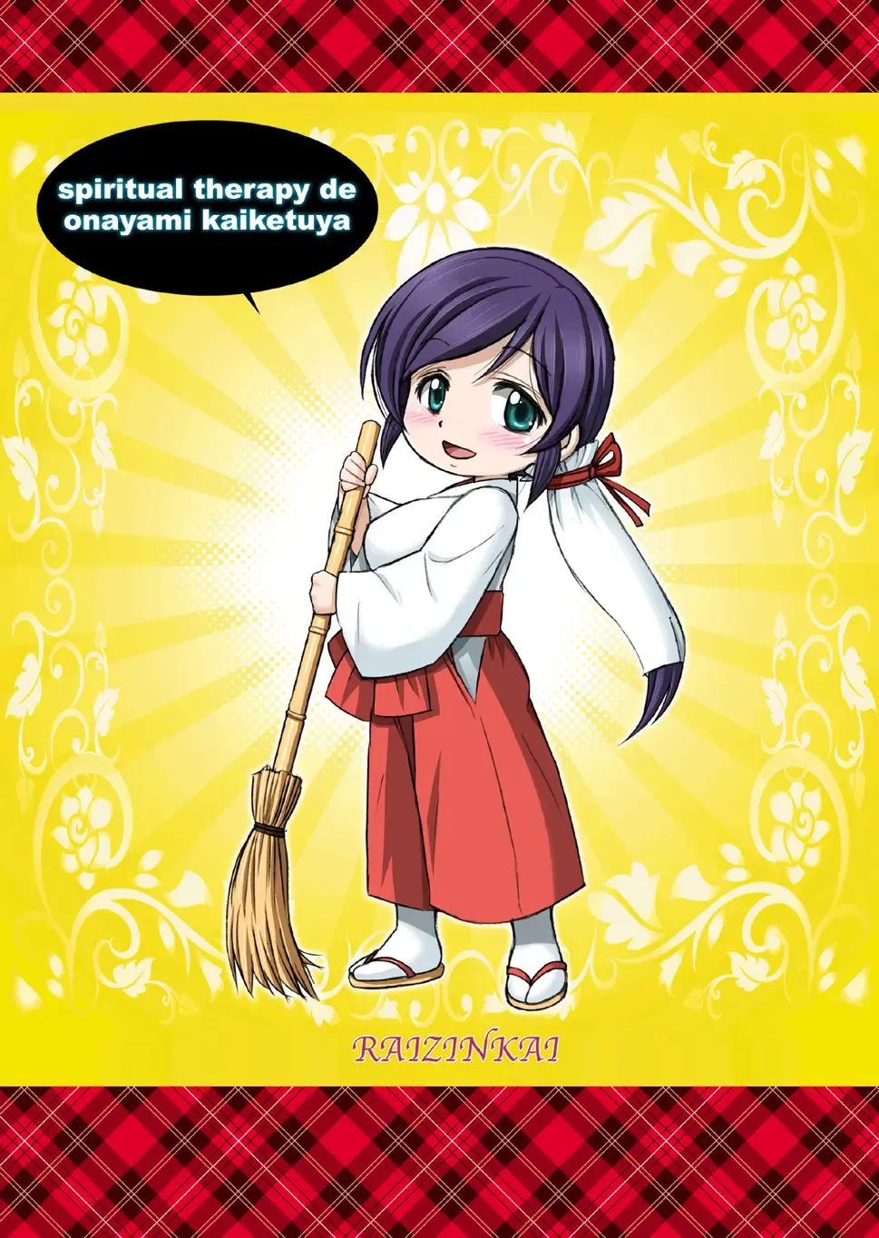 [Haruki Genia] Umibiraki Fhentai - Page 68