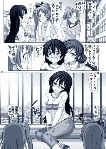 [Haruki Genia] Umibiraki Fhentai - Page 28