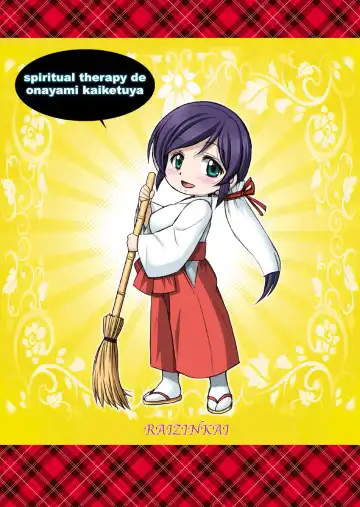 [Haruki Genia] Umibiraki Fhentai - Page 34