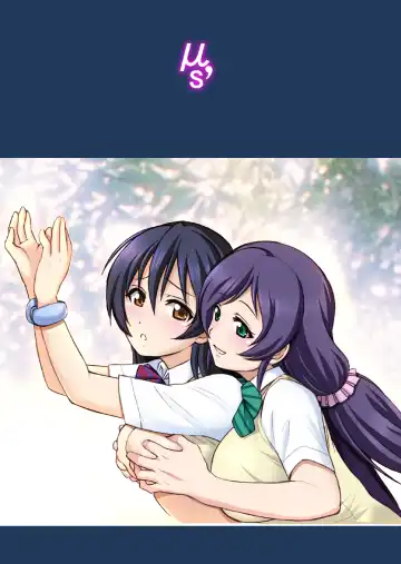 [Haruki Genia] Umibiraki Fhentai - Page 65