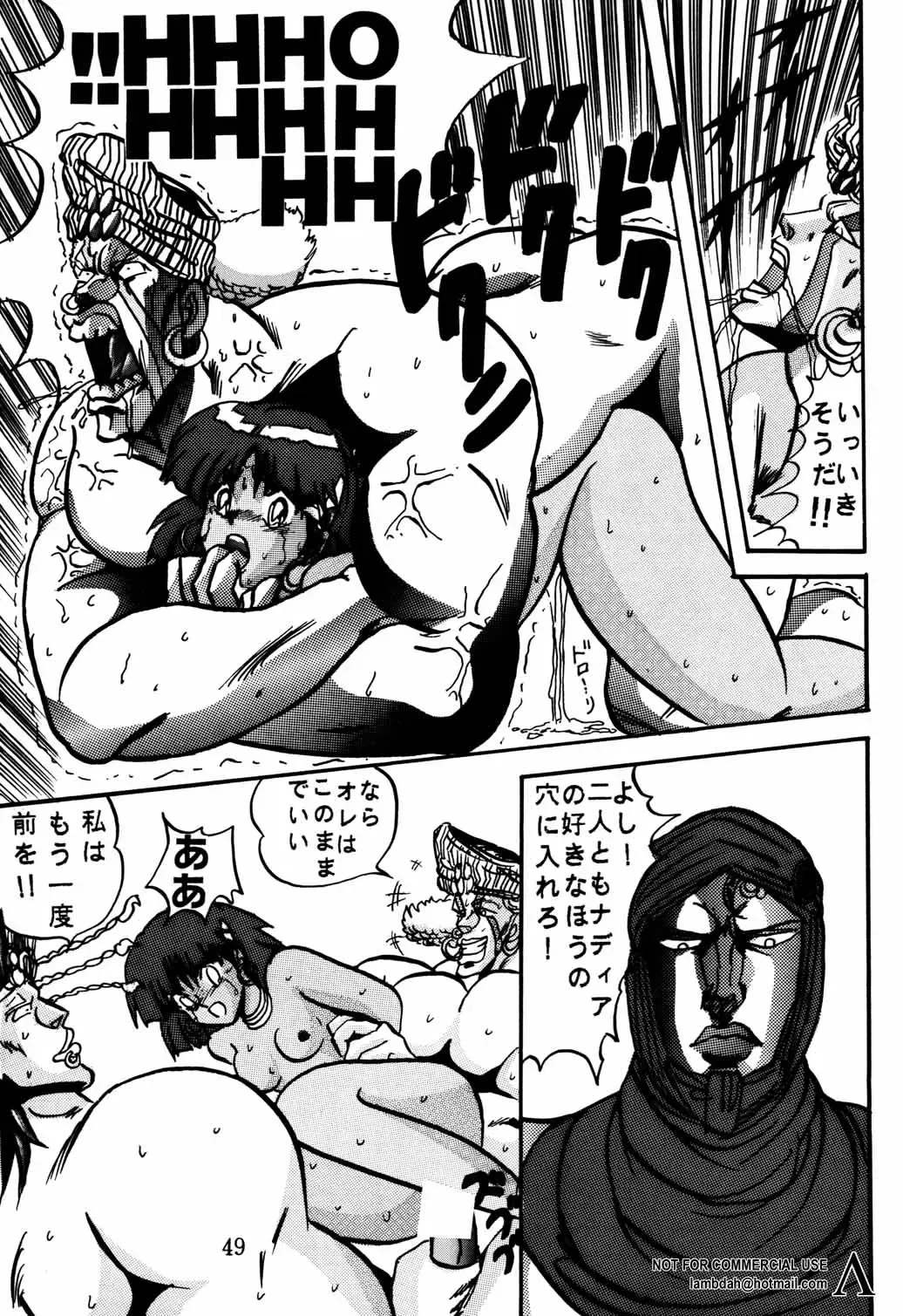 [Maro] Sadistic 4 Fhentai - Page 48