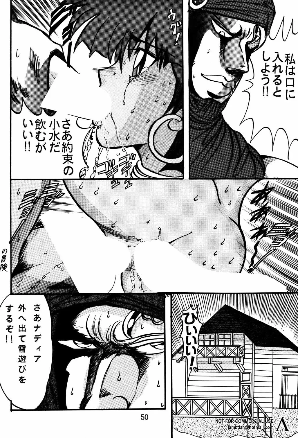 [Maro] Sadistic 4 Fhentai - Page 49