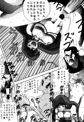 [Maro] Sadistic 4 Fhentai - Page 18