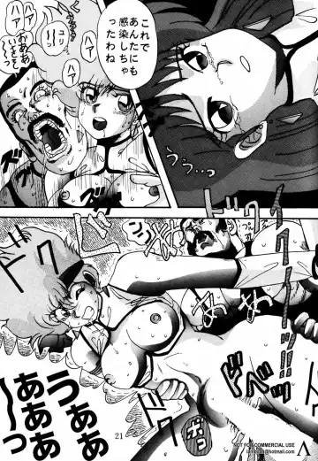 [Maro] Sadistic 4 Fhentai - Page 20