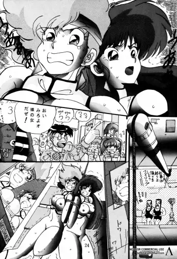 [Maro] Sadistic 4 Fhentai - Page 23