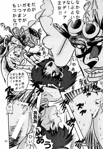 [Maro] Sadistic 4 Fhentai - Page 40