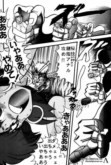 [Maro] Sadistic 4 Fhentai - Page 41