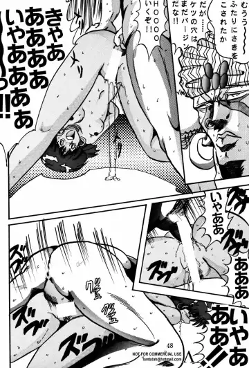 [Maro] Sadistic 4 Fhentai - Page 47