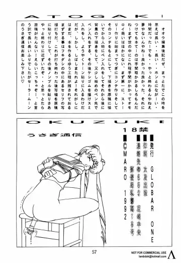 [Maro] Sadistic 4 Fhentai - Page 56