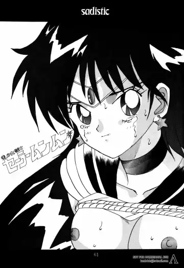 [Maro] Sadistic 4 Fhentai - Page 60