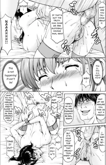 [Hoshino Ryuichi] Saimin Netorare Zuma Haruka Ch. 2 (decensored) Fhentai - Page 17