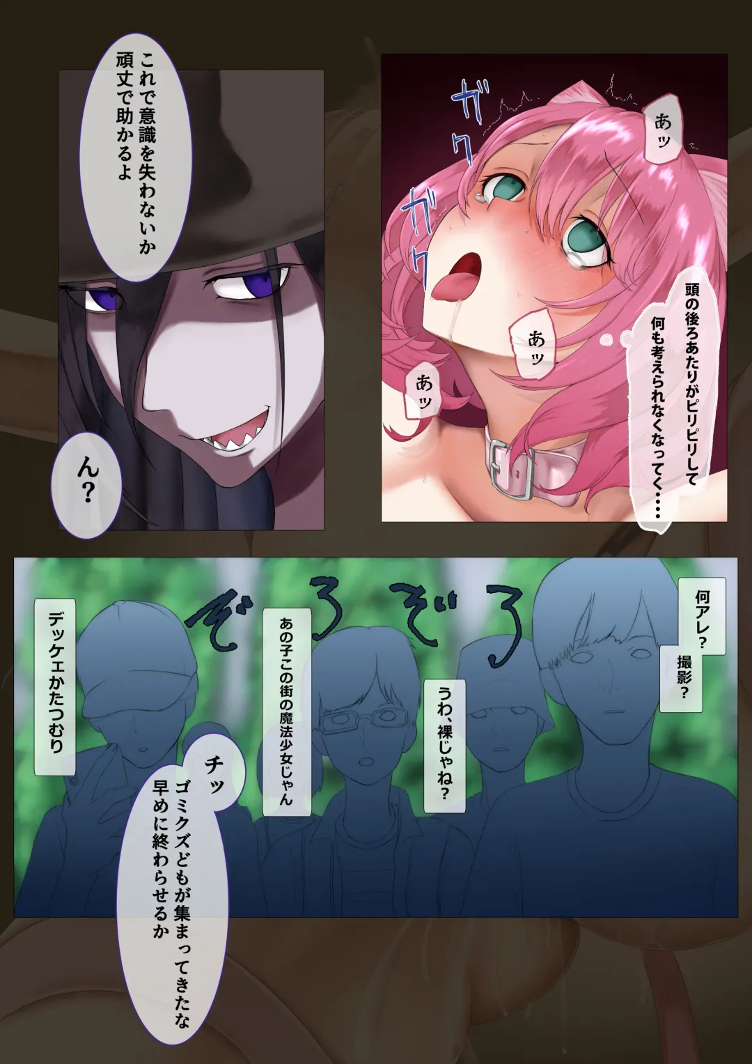 [Tonkaraton] Nekomimi Henshin Heroine Shisshin Haiboku Ryoujoku Fhentai - Page 21