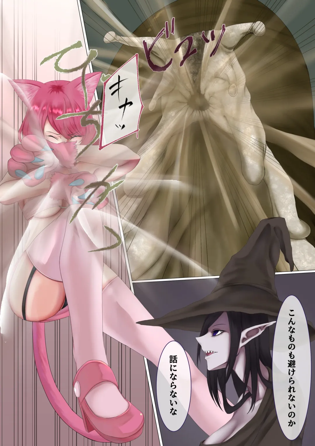 [Tonkaraton] Nekomimi Henshin Heroine Shisshin Haiboku Ryoujoku Fhentai - Page 9