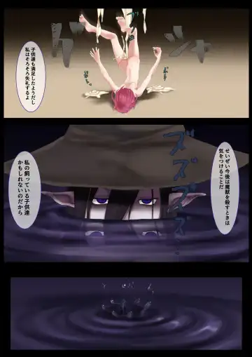 [Tonkaraton] Nekomimi Henshin Heroine Shisshin Haiboku Ryoujoku Fhentai - Page 44