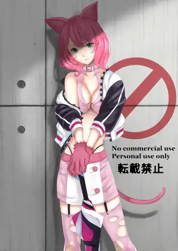 [Tonkaraton] Nekomimi Henshin Heroine Shisshin Haiboku Ryoujoku Fhentai - Page 49