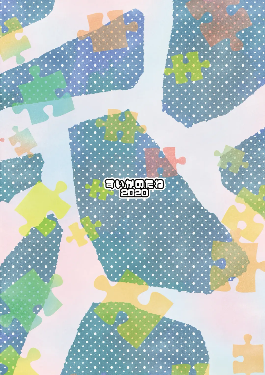 [Hashikure] Chigu Hagu - Tig Hug Fhentai - Page 28