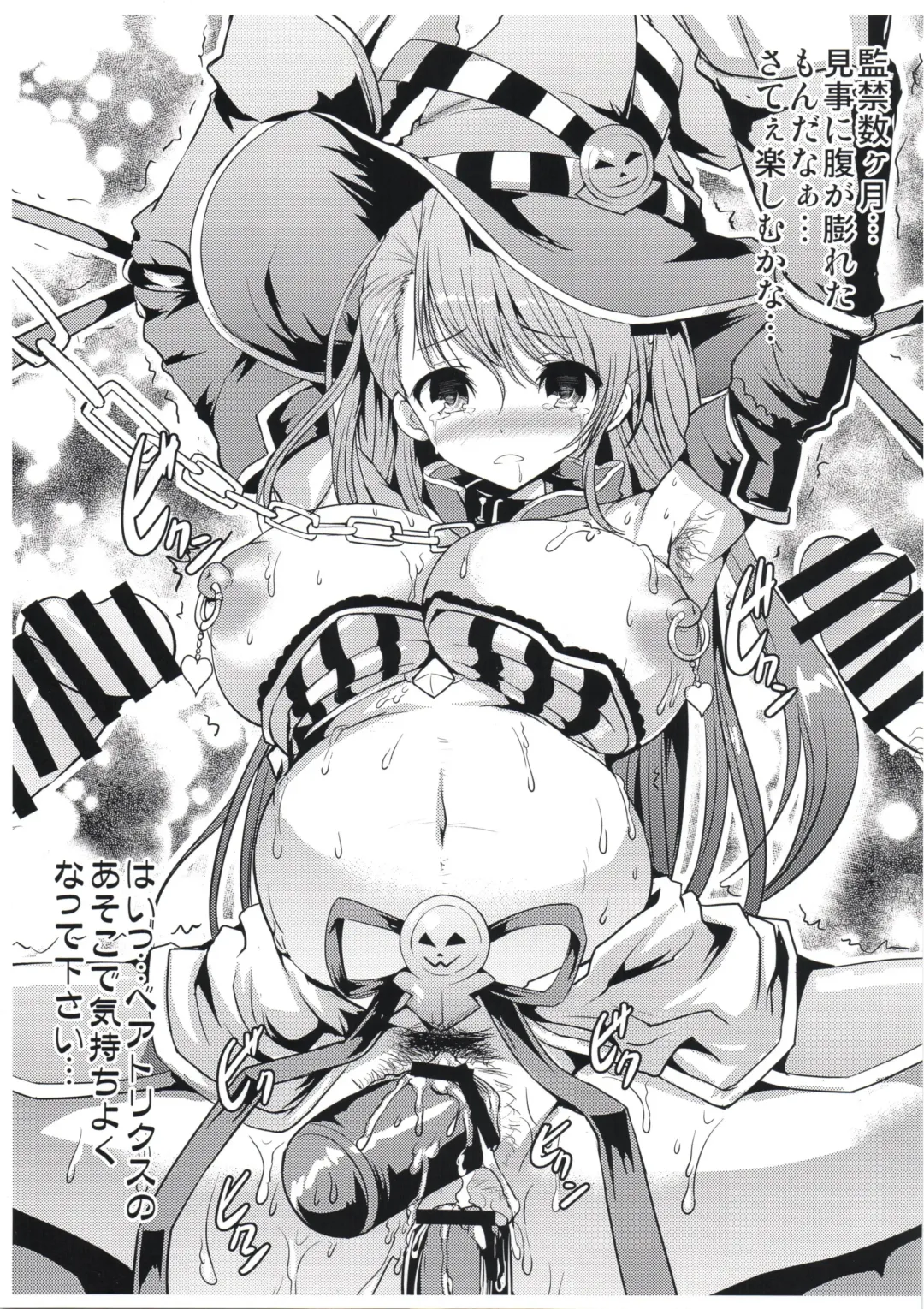 [Hamo] Grablu Gentei Chara ga Hoshii! Fhentai - Page 5