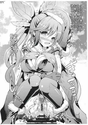 [Hamo] Grablu Gentei Chara ga Hoshii! Fhentai - Page 6