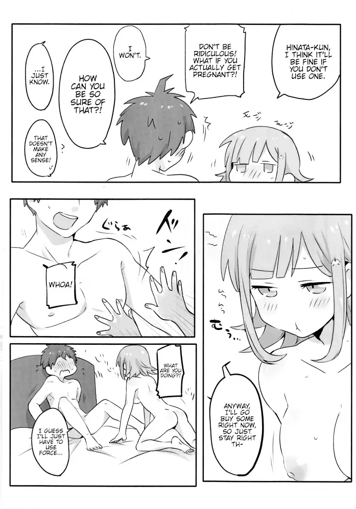 Remocon Fhentai - Page 17