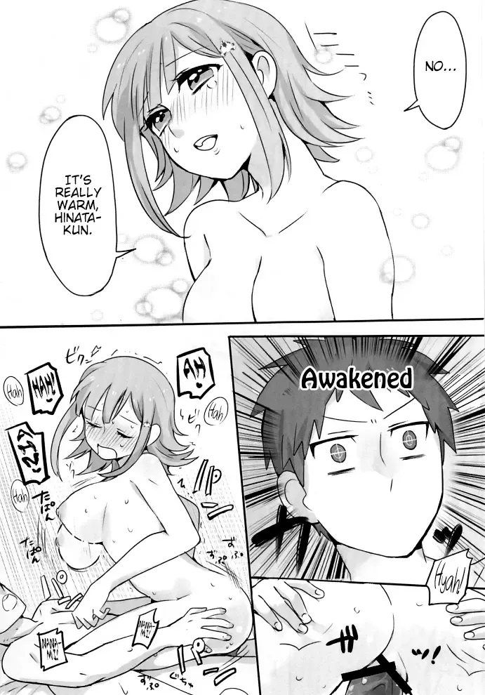 Remocon Fhentai - Page 19