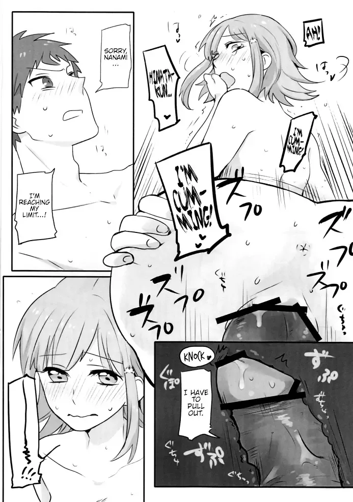 Remocon Fhentai - Page 20