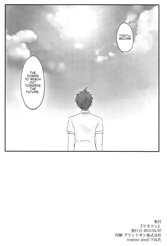 Remocon Fhentai - Page 30