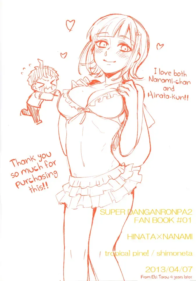 Remocon Fhentai - Page 31