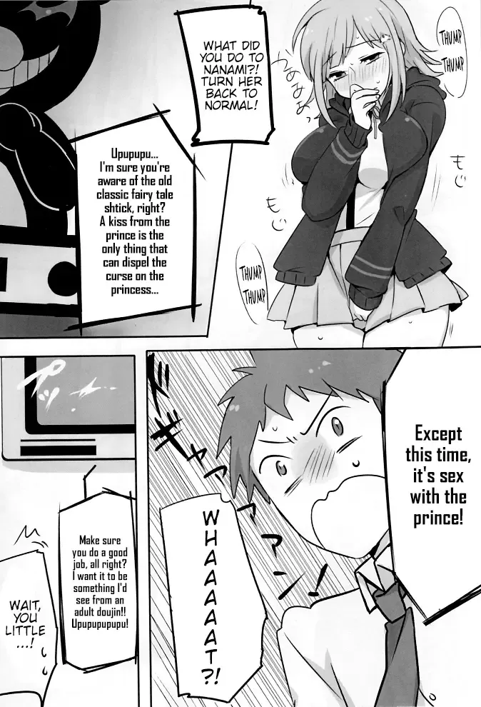 Remocon Fhentai - Page 6