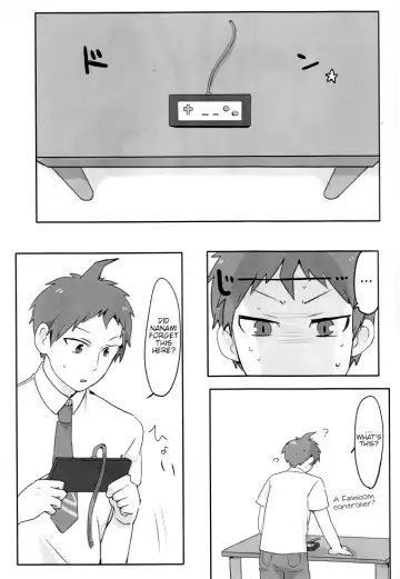 Remocon Fhentai - Page 3