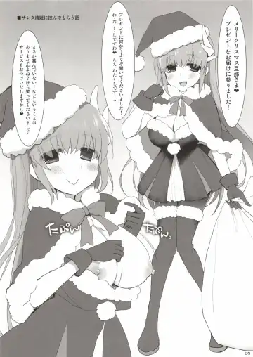 [Kujiran - Kurikara] Hoshi no Sanzou-chan, Mata Chinchin o Hasamu Fhentai - Page 5