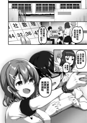 [Akahito] Futari no Ouchi Iede Musume to Doutei-kun no Torokeru Natsu Fhentai - Page 38