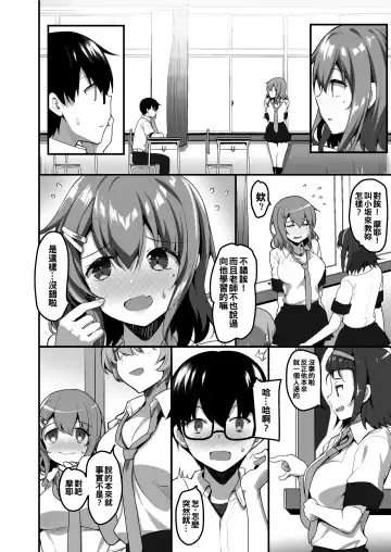 [Akahito] Futari no Ouchi Iede Musume to Doutei-kun no Torokeru Natsu Fhentai - Page 6