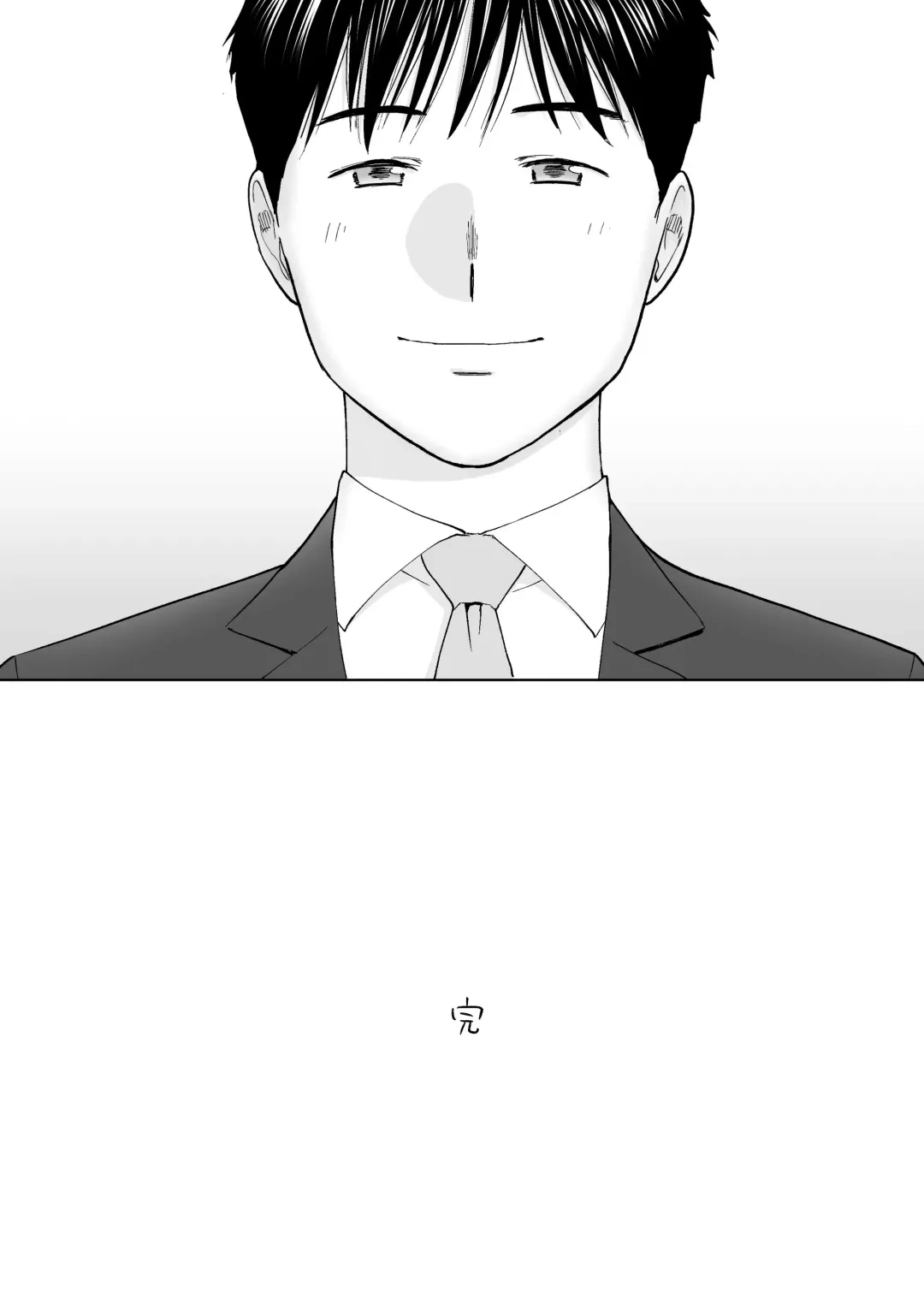 [Katsura Airi] Karami Zakari vol. 3 | 醒時同交歡 vol. 3 Fhentai - Page 157